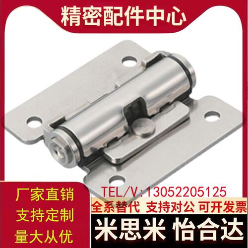 HFK01-32/40/50扭矩阻尼铰t链HHPT3/7/15 随意停合页HG-TS03/07/1