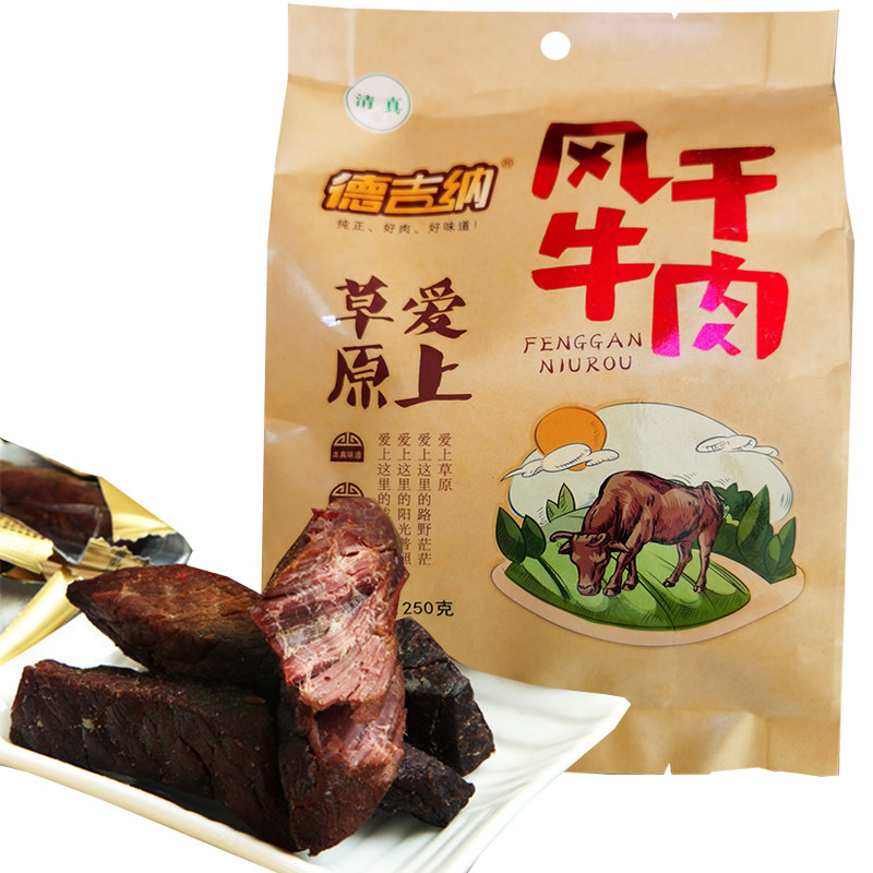 爱上草原风干牛肉干250g清真手撕原香辣零食内蒙古特产美食