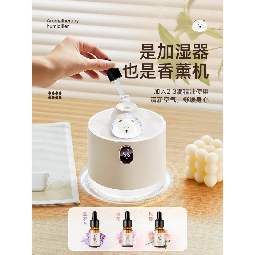 香薰机自动喷香房间家用扩香精油加湿器香薰喷雾香氛机高颜值