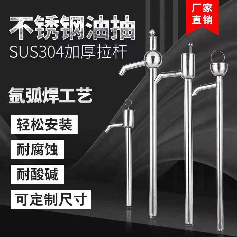速发不锈钢油抽大号手动抽油器手拉式抽油泵200升油桶吸水器油抽