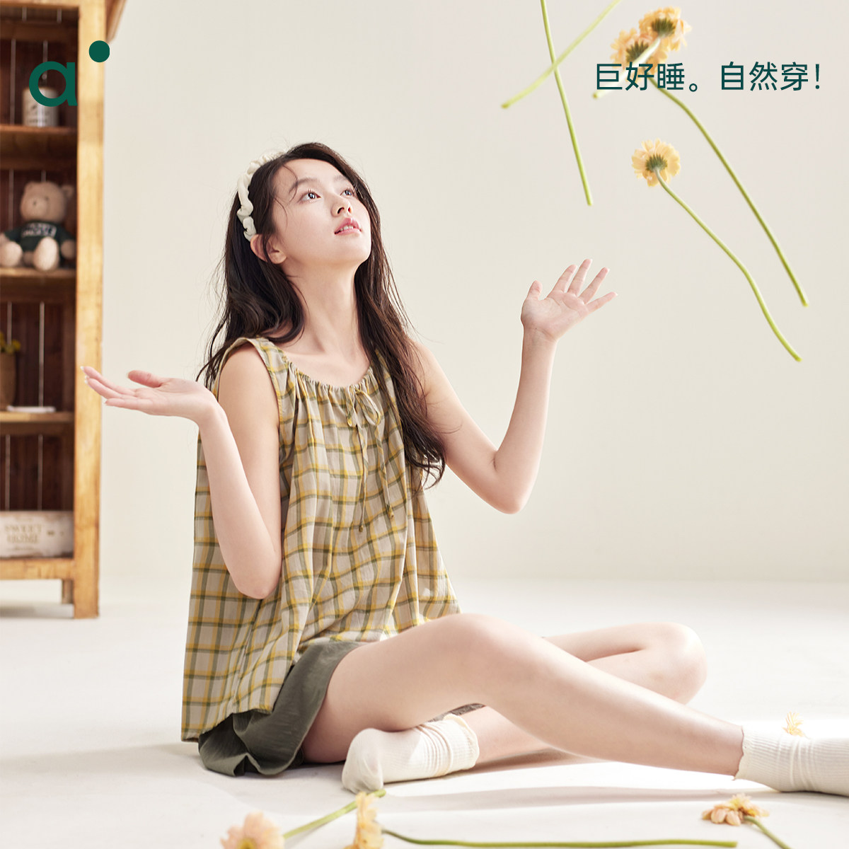 速发安之伴【巨凉感】睡衣女夏季纯棉梭织夏款吊带套装格子家居服