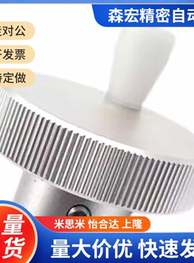 压纹手轮 HBA21/22/26/31/32/36-D40/D50/D63/D80-d8/d10/d12/d16