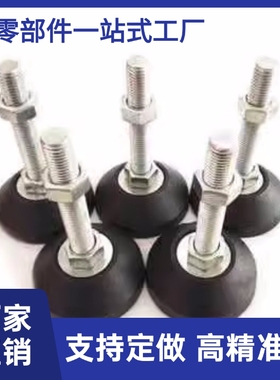 尼龙脚杯 BZR01-50850/501050/508100/80121K00/8016150/10016150