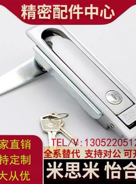 平面锁XAX11/16/21/2n2/26-A106/A123/A138/A117/100 132门锁XAX3