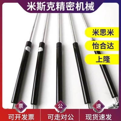 气弹簧FHJ16-22080/22096/22142/22147/22270/22300 A K B L C D