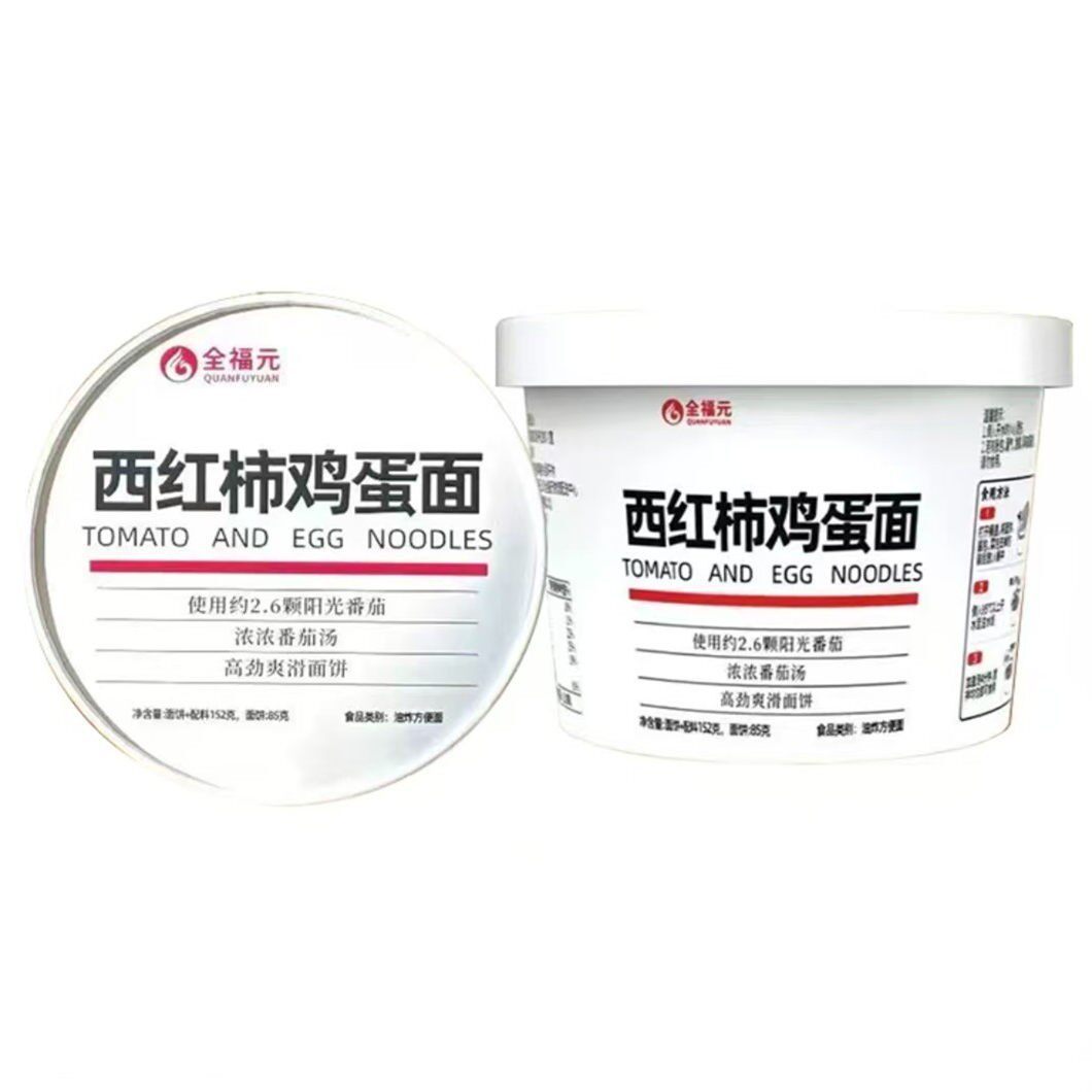 西红柿鸡蛋面桶装全福元西红柿鸡蛋面学生夜宵番茄鸡蛋免煮懒人速