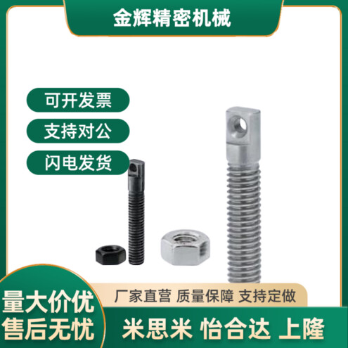 替怡和达FFD01-D3/D4/D5/D6-L15/L20/L25/L30/L35/L40/50弹簧支柱