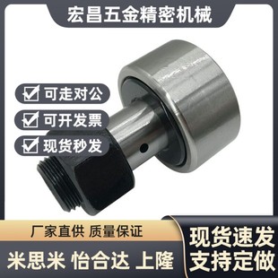 凸轮轴承随动器 CFA