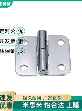 不锈钢蝶形铰链合页HFV02/HFV12/HFV13-40/47/58/70/65/77/95/113