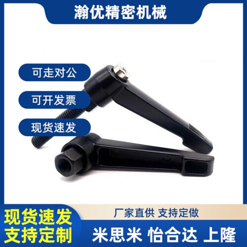怡合达手柄 HAD02-M4/M5/M6/M8-L12/L16/L20/LN25/L32/L40-E J Y