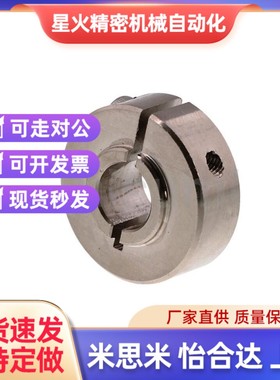 SCBNJ8 10 12 15 17- 11 12 13 14 15 16 18 19 21 23Z 固定环短