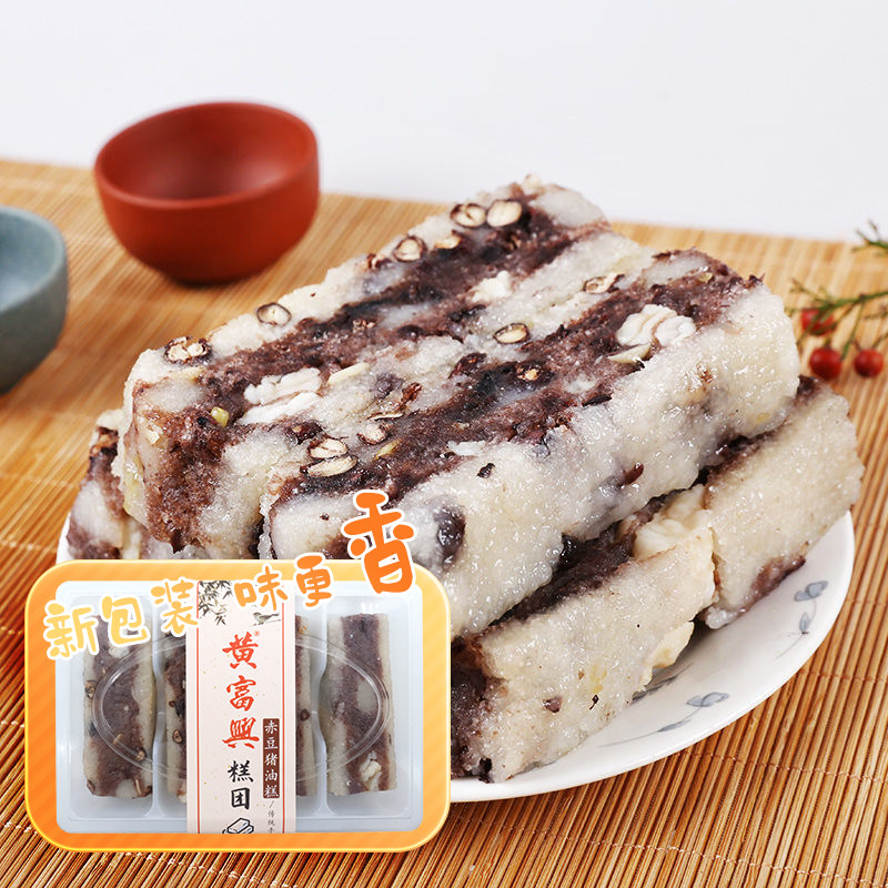 苏州特产糕团赤豆猪油松糕桂花糕蜜糕传统手工年糕苏式早点