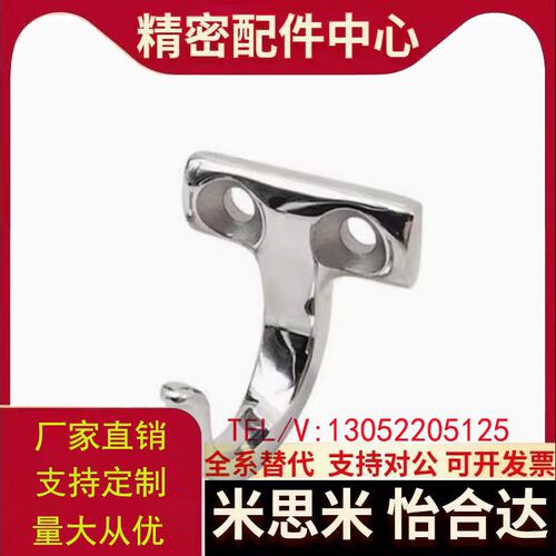 304镜b面抛光HKKJ/HKKT HFY66-59/HFY71-37J型T型工业设备优质挂