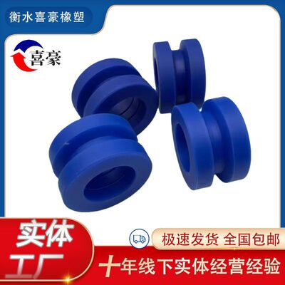 米思米 树脂滚珠轴承 UKB62 UKB6200ZZ UKB6201ZZ UKB6202ZZ