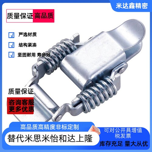 上隆 DKD-1/2 带弹簧搭扣 304不锈钢锁扣 弹簧迫紧式搭扣