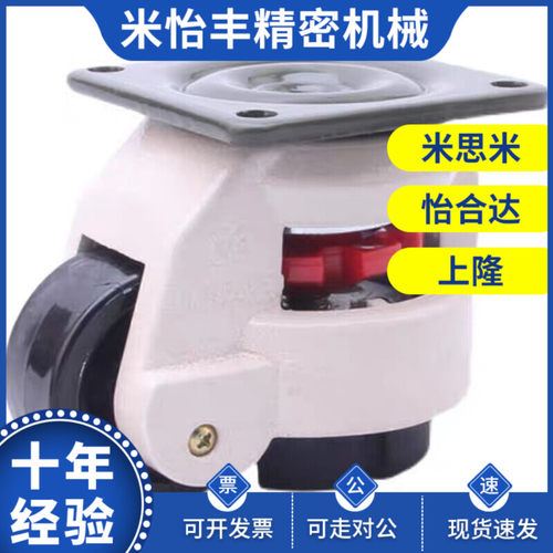 NJ02福马E-J-CXA01-60/80/100/120/150脚轮JPA-40/50/63/75/96/05