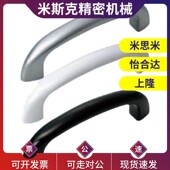 L90 替代替代怡和达 L122 XAG36 L104 厂家直销精 树脂拉手