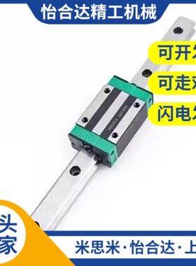 高组加长四方型直线导轨C-SER C-SERL C-SE2JR C-SE2RL 30 40 45