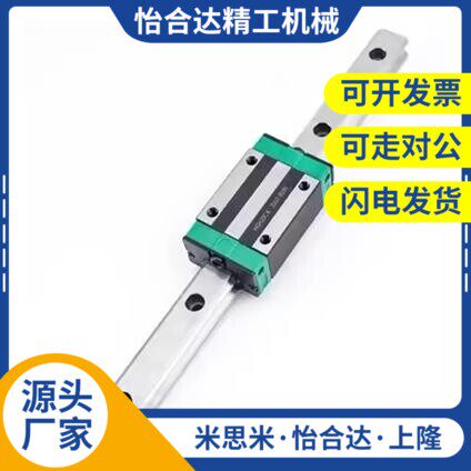 高组加长四方型直线导轨C-SER C-SERL C-SE2JR C-SE2RL 30 40 45