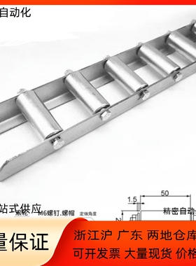 滚轮条QJD61 QJD71-4 5 6 7 8 9 10 11 12 13 14 15 16 17 18 19