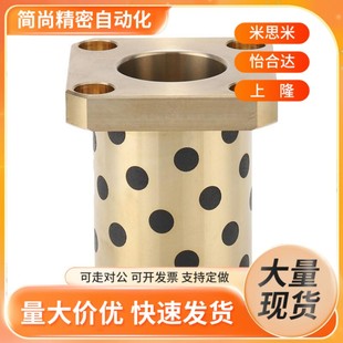 L20 方法兰怡 L35无油衬套 L30 L25 L15 d12 d10 替代OFR03