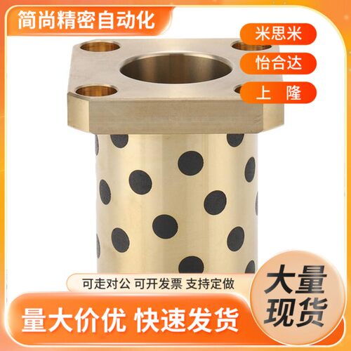 替代OFR03-d6-d8-d10-d12-L15-L20-L25-L30-L35无油衬套/方法兰怡