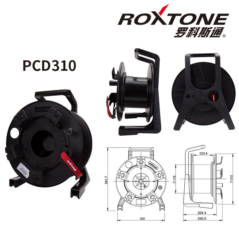 ROXTONE绕线线盘音频喇叭移动电缆卷线线盘收线线器塑料卷线线盘
