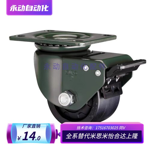 低重心脚轮JCA/iJCB/JCD-40/50/63/75替代上隆尼龙重载滚轮滑轮