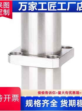 嵌入式方法兰直线轴承LHIFS/LHISW6/8/10/12/13/16/20/25/30/35