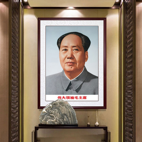 毛主席像伟人画像客厅中堂挂画大厅壁画玄关装饰画毛泽东头像