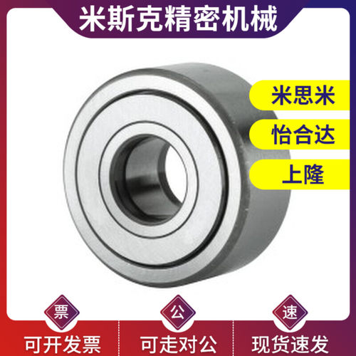 滚子轴承随动器 BPW02/52-d5-d6-d8-d10-d12-d15-d17-d20-d25-PP