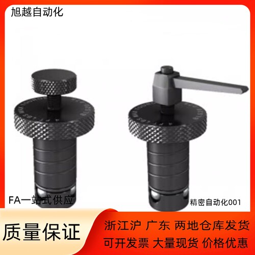 杰根斯型快动作球锁轴49652-S 49661-S 49662-S 49671-S 49672-S