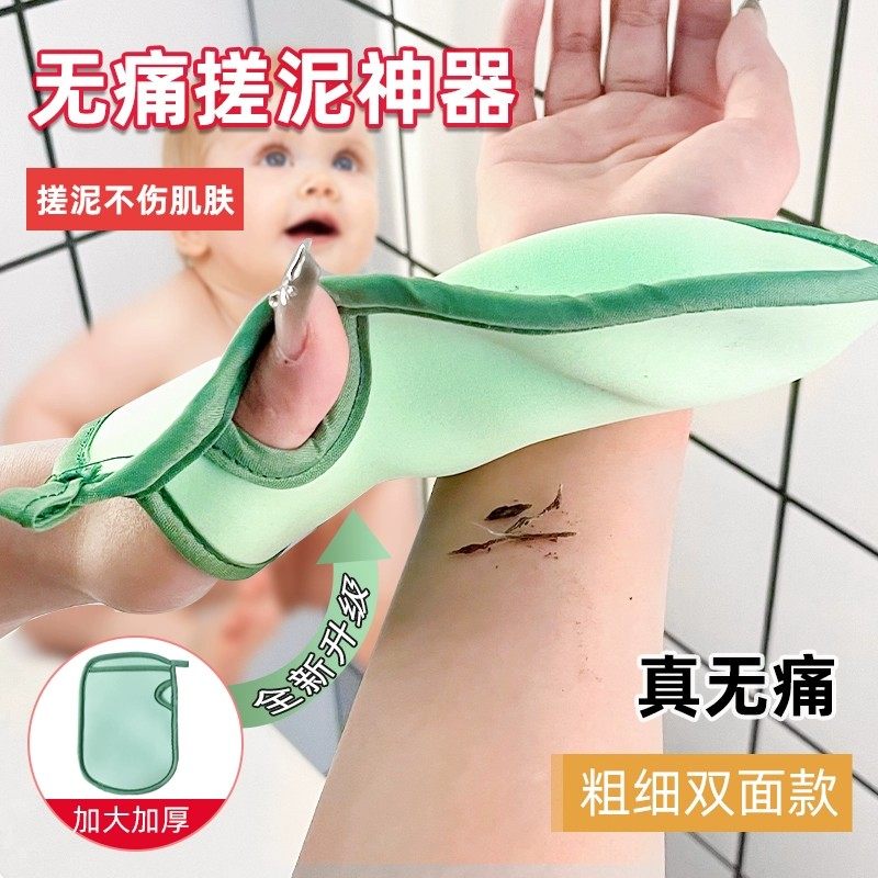 速发儿童搓澡巾不伤皮肤宝宝搓澡海绵搓泥手套女洗澡不疼搓背搓灰