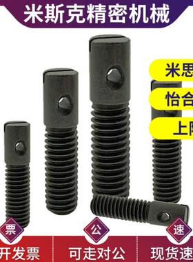 拉伸弹簧用支柱 FFC01-D3/D4/D5-L10/L15/L20/L25/L30/L35/L40L50