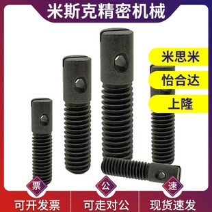 L30 L40L50 L15 L20 L10 L35 拉伸弹簧用支柱 L25 FFC01