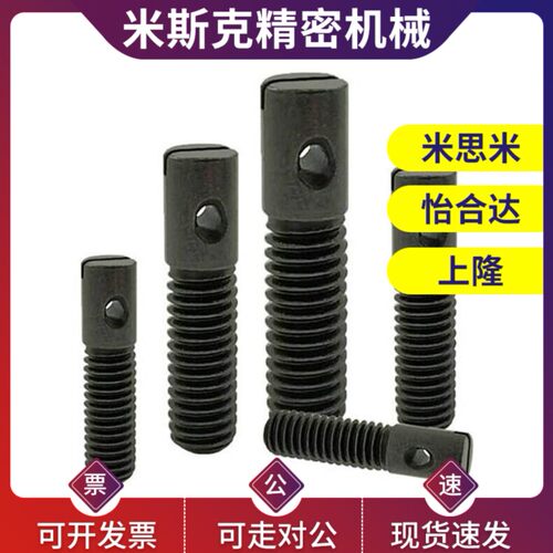 拉伸弹簧用支柱 FFC01-D3/D4/D5-L10/L15/L20/L25/L30/L35/L40L50