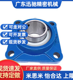 带座轴承 带方型座 BDR201/202/203/204/205/206/207/208/209/210