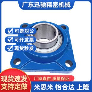 208 210 202 205 206 204 BDR201 203 209 带座轴承 207 带方型座