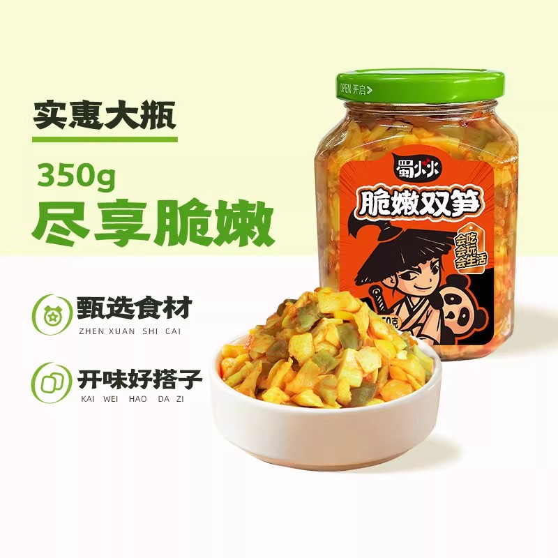 【新人购】脆嫩双笋榨菜350g咸菜腌菜大瓶装下饭菜配粥拌面