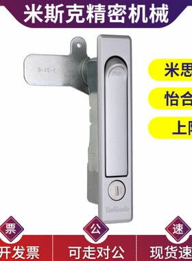 33系列平面旋转把锁BXSJ-331-A/BXSJ-332-A/BXSJ-333-A铝合金把锁