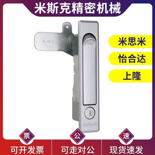 33系列平面旋转把锁BXSJ-331-A/BXSJ-332-A/BXSJ-333-A铝合金把锁