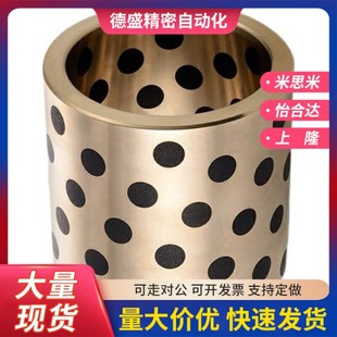 L50 L70 D50 D30 D35 d60 D40 L60 OFL02 L80 03无油衬套OFK01