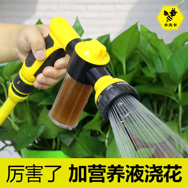 速发卡夫卡园林园艺营养液浇花水管套装洒水浇水浇花喷头喷雾枪洒