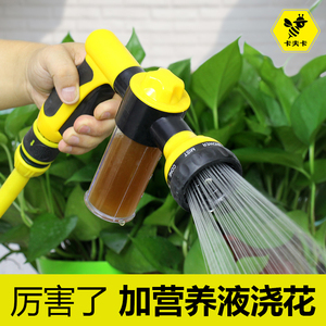 速发卡夫卡园林园艺营养液浇花水管套装洒水浇水浇花喷头喷雾枪洒