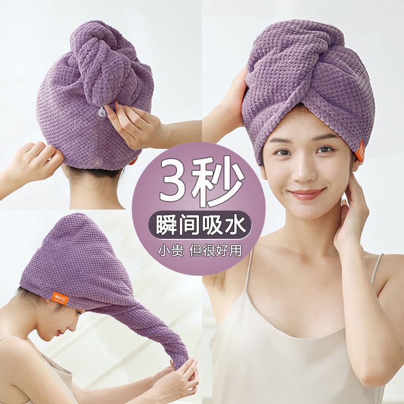 浴帽质量好的永亮加厚干发帽女超强吸水速干不掉毛包头毛巾双层浴
