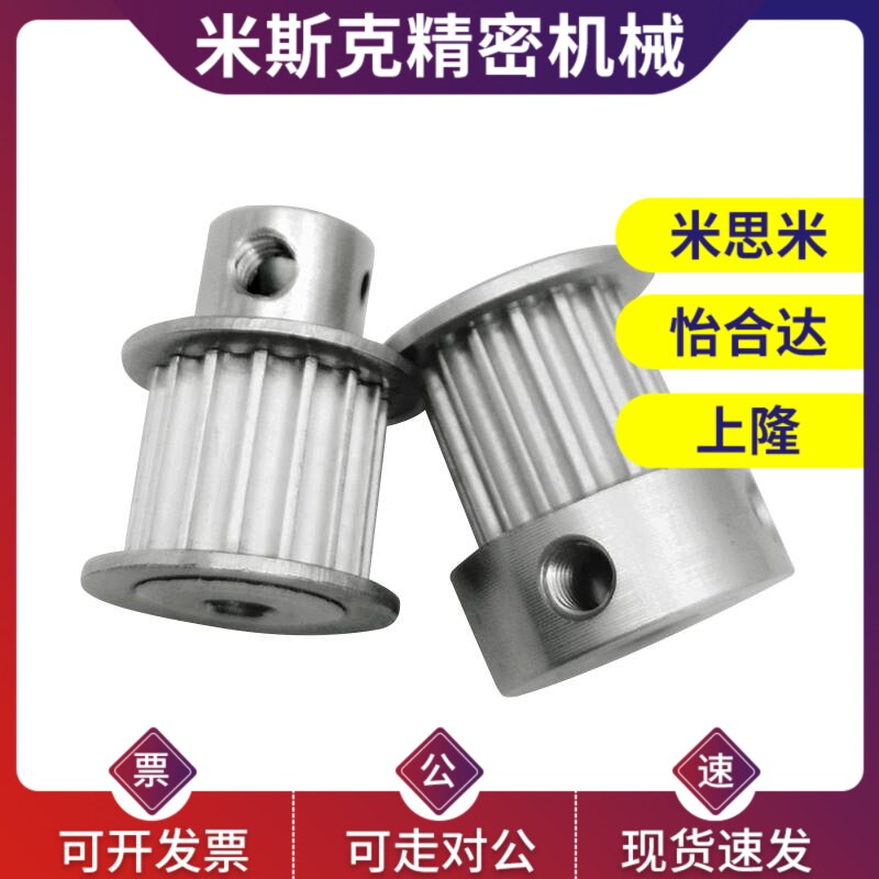 现货 3M15齿 槽宽11 BF型 K型 凸台同步皮带轮 内孔3.175-8mm