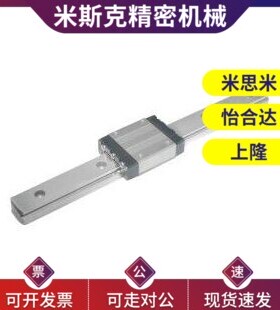 IAM/IAJ12微型11导轨IAC01/02/05/06-H8-H10-H13-H16-L45-L70/L95