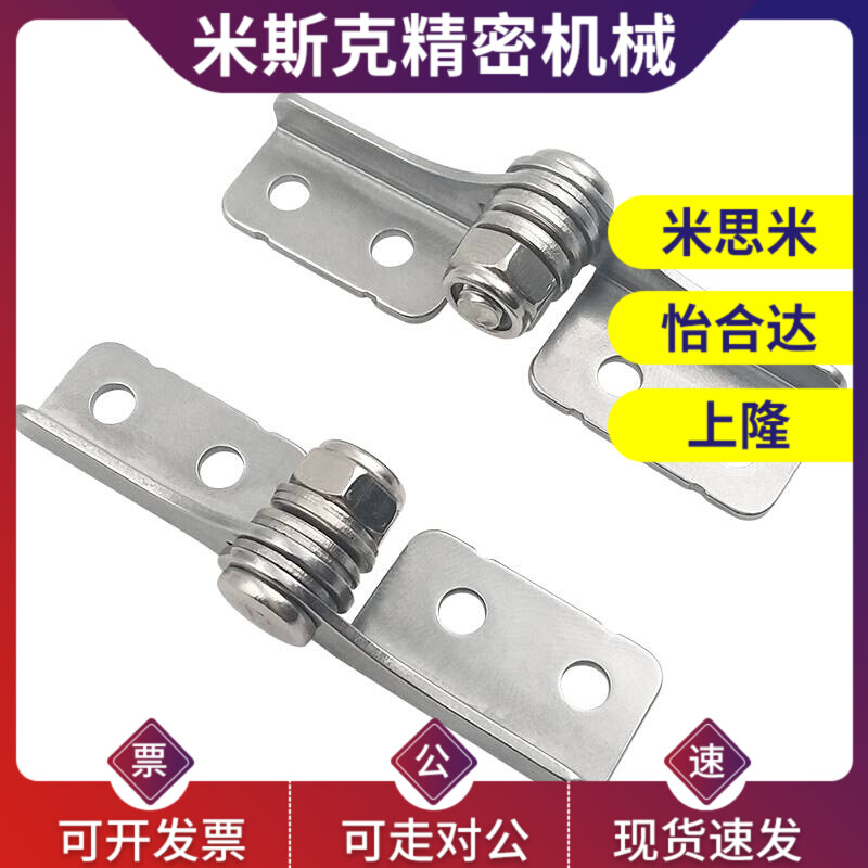 HFK61/66/51/56/71-20/30/45/04/08/L/R扭矩碟形铰链任意角度定位