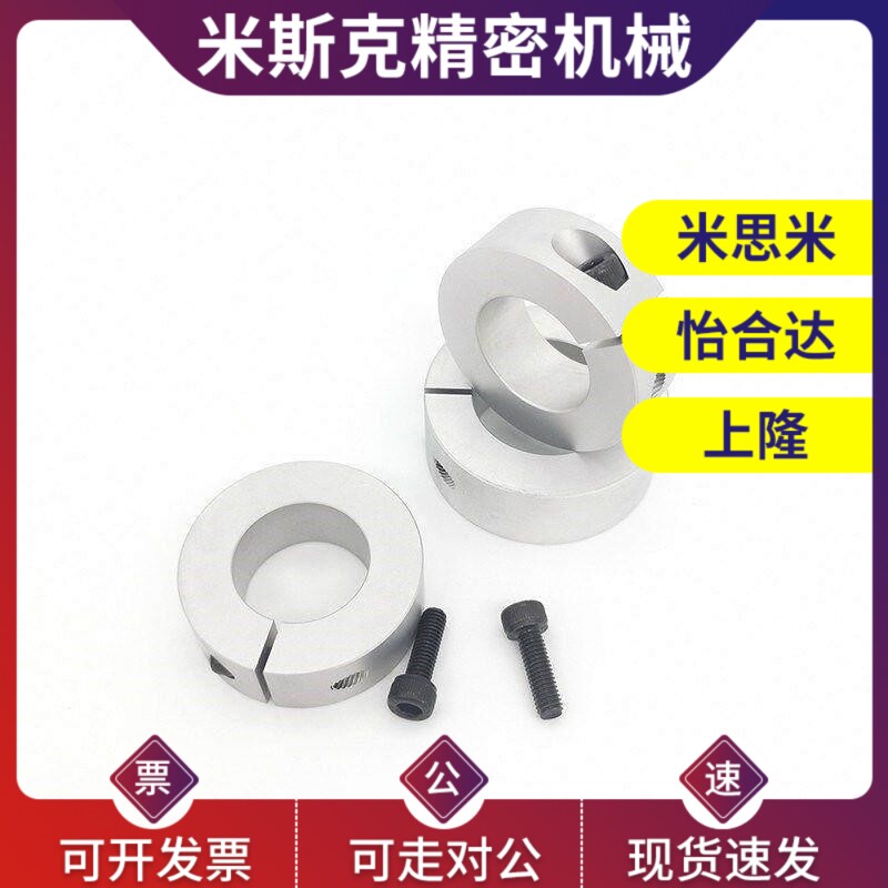 光轴固定环轴承固定环FAE01/02 SCS8/10/12/14/15/16/20/25/30/35