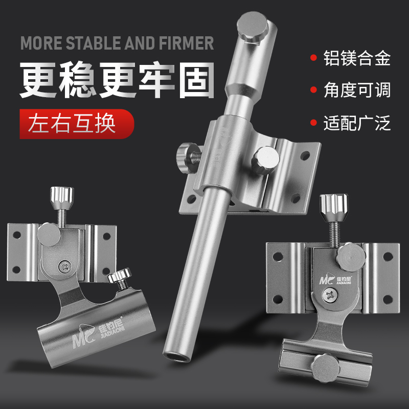 佳钓尼钓鱼箱配件三件套铝镁合金通用加厚插片式炮台鱼护架拉饵盘